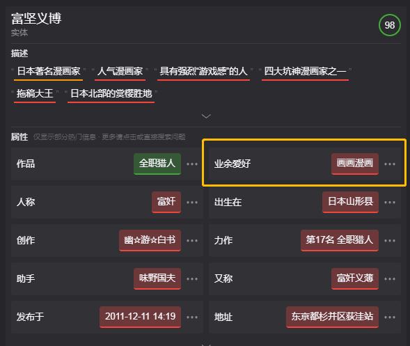 比谷歌更牛的搜索引擎！3秒获取妹子所有资料，用过都说爽
