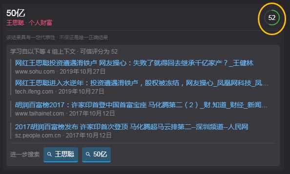 比谷歌更牛的搜索引擎！3秒获取妹子所有资料，用过都说爽