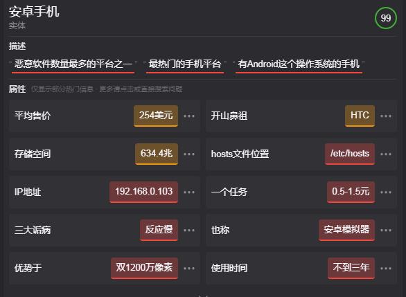 比谷歌更牛的搜索引擎！3秒获取妹子所有资料，用过都说爽