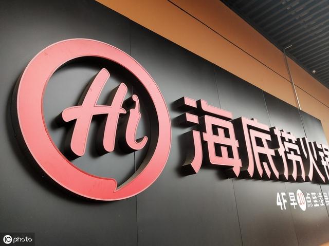 张勇劝退合伙人，2位女创始人早早退出，海底捞股权历史