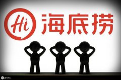 张勇劝退合伙人，2位女创始人早早退出，海底捞股权历史