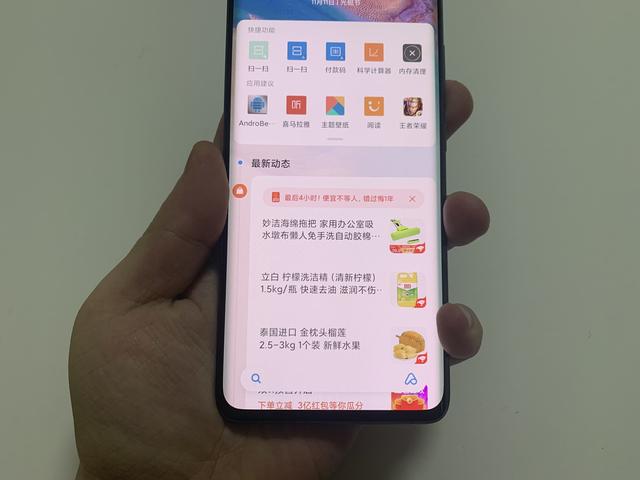 DXO世界第一的代价，小米CC9 Pro全面评测：成也萧何，败也萧何