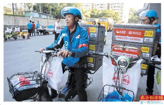 最快！下单10分06秒货品已经送到家