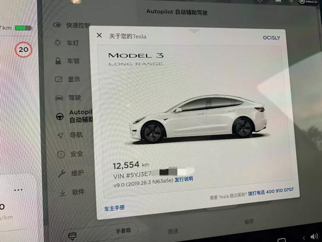 5个月12554公里，带你了解真实的特斯拉Model 3