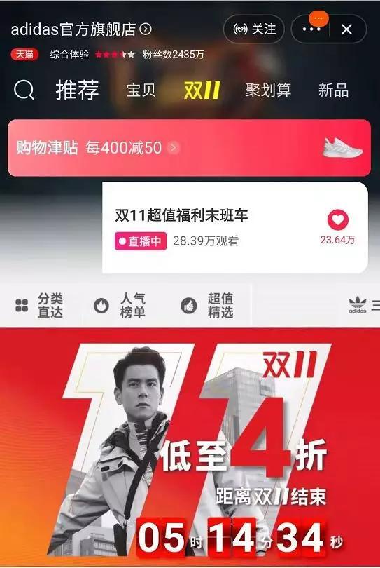 鏖战双十一：主妇天猫直男京东，拼多多是隔壁老王