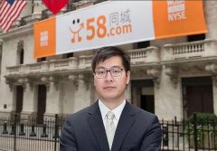 中国的互联网江湖太小，他的老板的老板曾是马云，如今成行业霸主