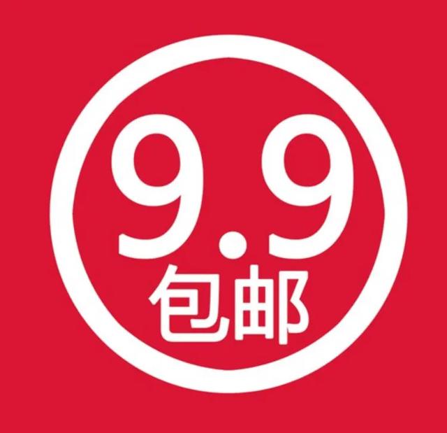 备受诟病的拼多多，是如何在短短的一年时间内成功洗白的？