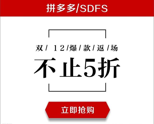 3年时间，从0到1000亿，赶超淘宝、京东的拼多多靠的究竟是什么？