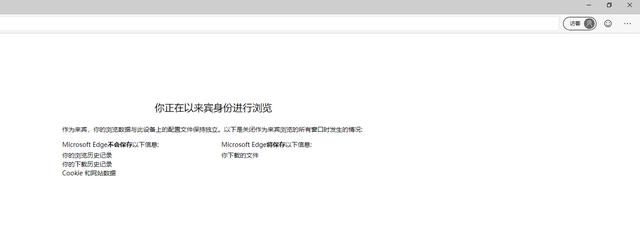 最强桌面浏览器？比 Chrome 更好用的浏览器不了解一下么