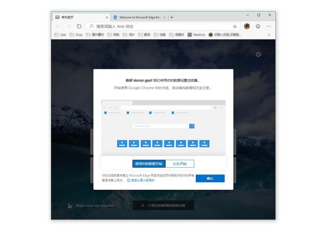 最强桌面浏览器？比 Chrome 更好用的浏览器不了解一下么