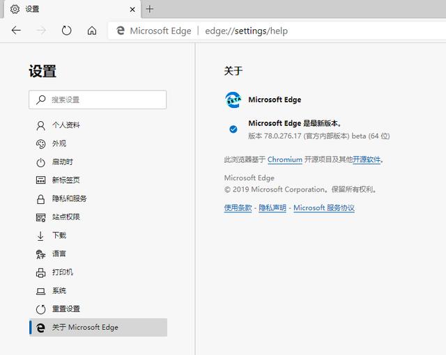 最强桌面浏览器？比 Chrome 更好用的浏览器不了解一下么