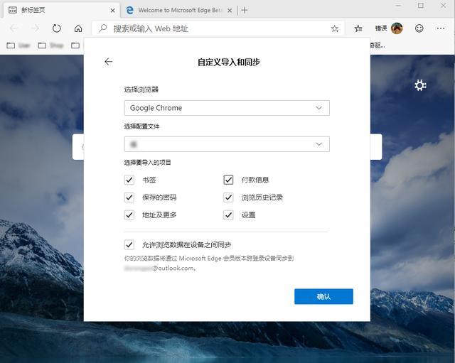 最强桌面浏览器？比 Chrome 更好用的浏览器不了解一下么