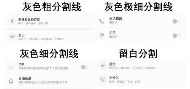 购买一加手机前的必修课：氢OS体验如何？一文给你全部答案