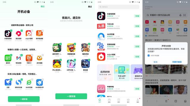 购买一加手机前的必修课：氢OS体验如何？一文给你全部答案