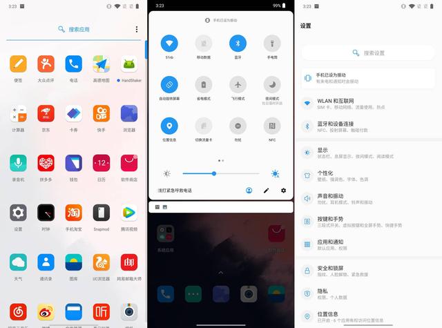 购买一加手机前的必修课：氢OS体验如何？一文给你全部答案