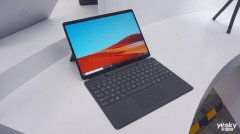 微软Surface Pro X上手体验：这些设计妙啊