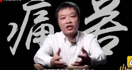 财务自由后很空虚！何小鹏言论引怒怼，身家250亿，有29公司