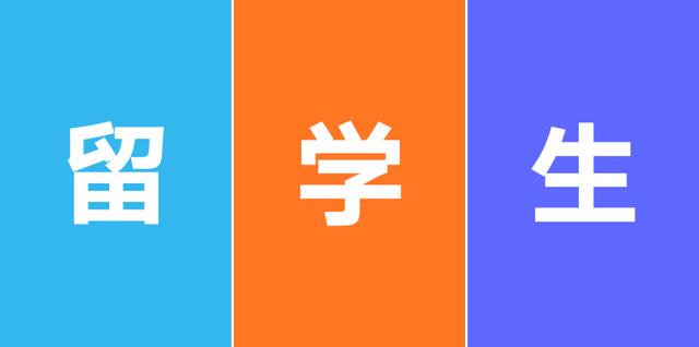 一张图对比腾讯、阿里、百度的薪资职级