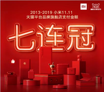 双十一刚赚61亿，雷军隔天就花28亿，怎么回事？