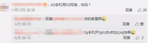 原来iPhone 11真的支持5G？我们都被骗了