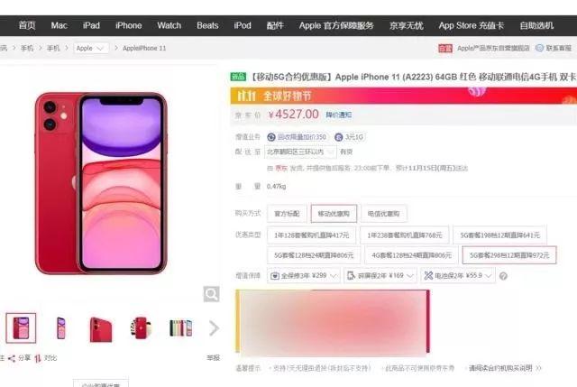 原来iPhone 11真的支持5G？我们都被骗了