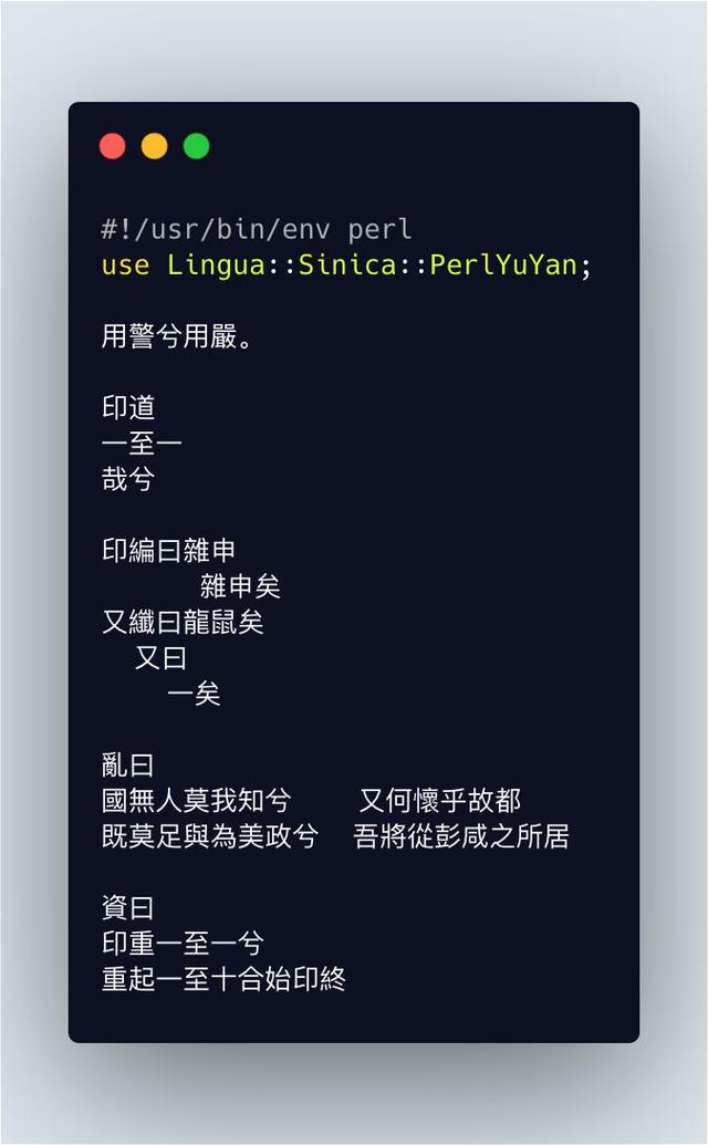 假如计算机是中国人发明的，那代码应该这么写