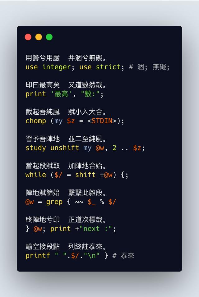 假如计算机是中国人发明的，那代码应该这么写