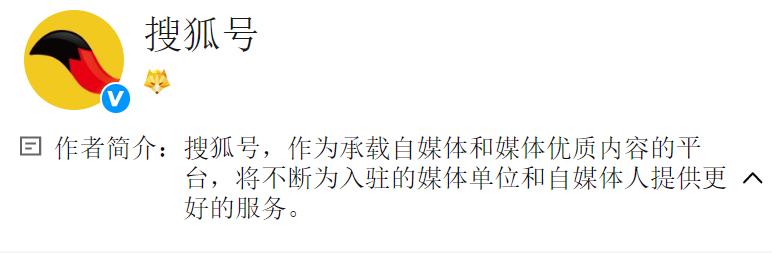 曾嘲讽马云！互联网初代巨头张朝阳学起了腾讯：搜狐崛起来得及