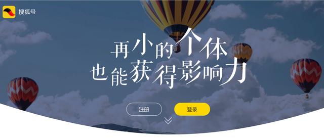 曾嘲讽马云！互联网初代巨头张朝阳学起了腾讯：搜狐崛起来得及