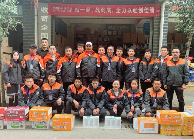 圆通、申通董事长奔赴双11一线，感谢快递小哥辛勤付出