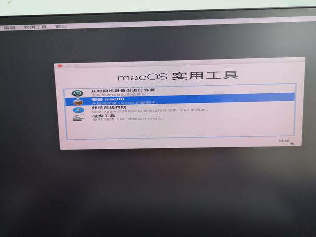 台式机macOS安装实战，实战中的黑苹果教程