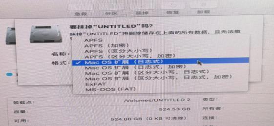 台式机macOS安装实战，实战中的黑苹果教程