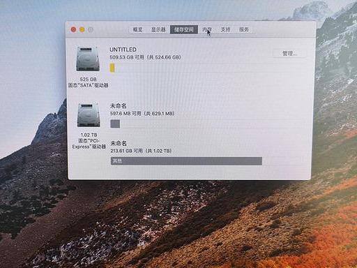 台式机macOS安装实战，实战中的黑苹果教程