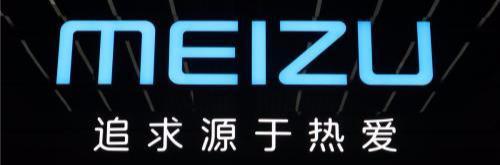 魅族创始人黄章：不是我教雷军做手机，他懂个屁手机
