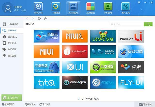 安卓2.3.5到安卓10，刷机为什会兴起，又为什么会衰落？