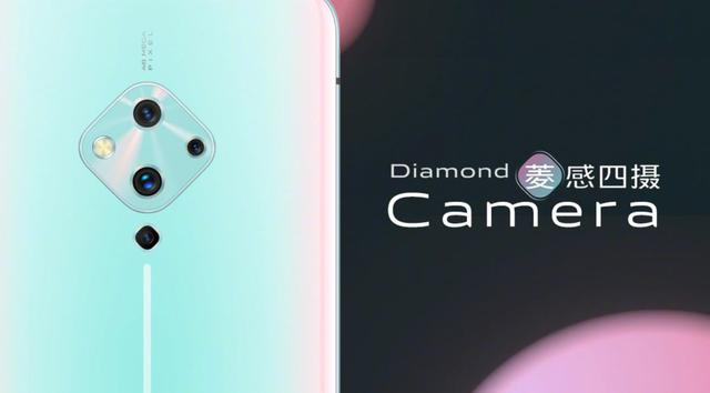 vivo发布新机！现场PPT的这个元素简直太酷了，目测要火