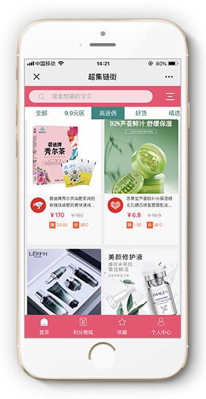 电商悄悄在改革，想做电商的必看