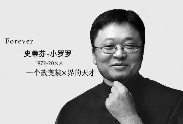 罗永浩的创业课：为什么互联网公司起名喜欢用动物？