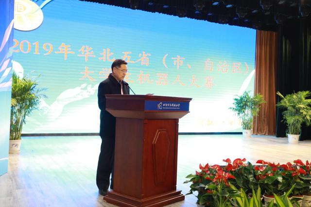 北京信息科技大学连续7年承办华北五省机器人大赛