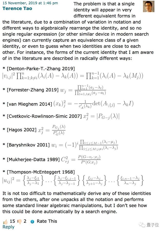 51年被发现9次，陶哲轩证明的公式成了重复造轮子？并没这么简单