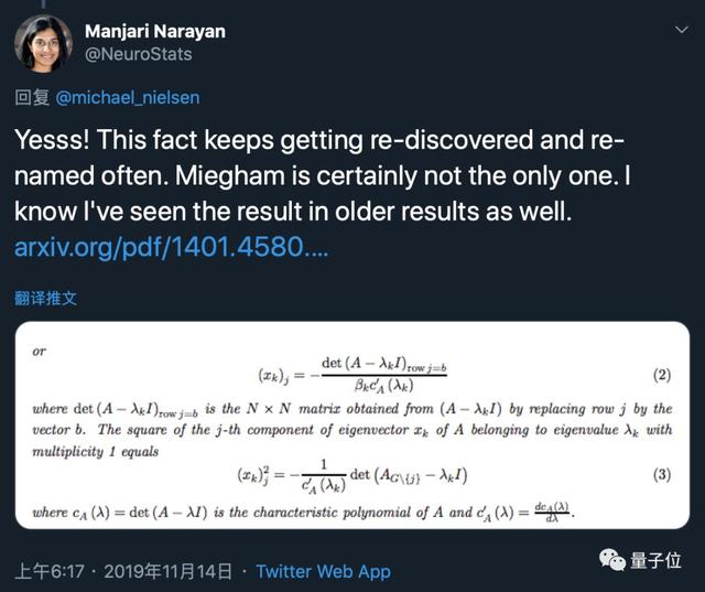 51年被发现9次，陶哲轩证明的公式成了重复造轮子？并没这么简单