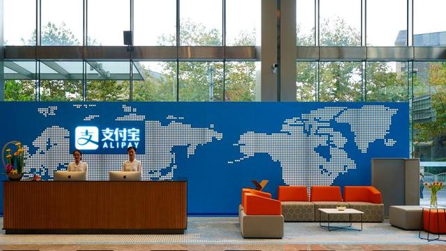 支付宝上海“S空间”正式启用 定位国际业务中心