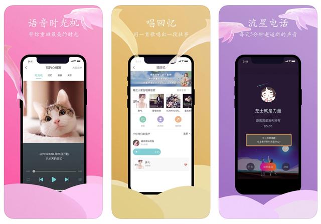 完爆百度的良心软件？这5款App你值得拥有！