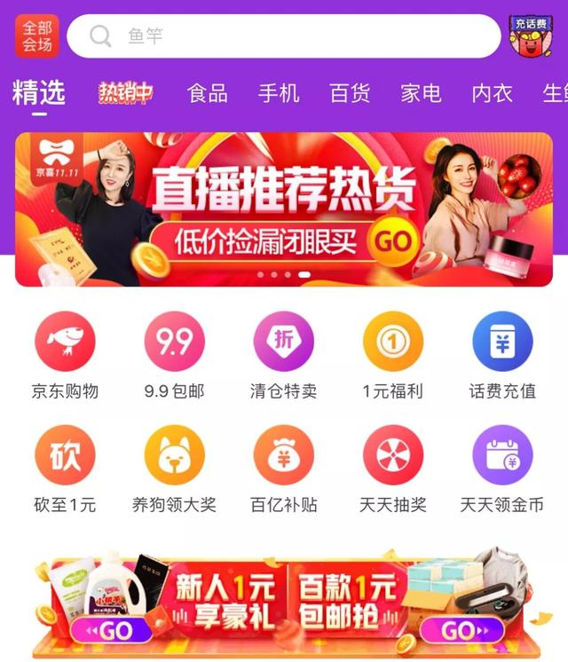 京东扩招2万人，刘强东要进军五环外？