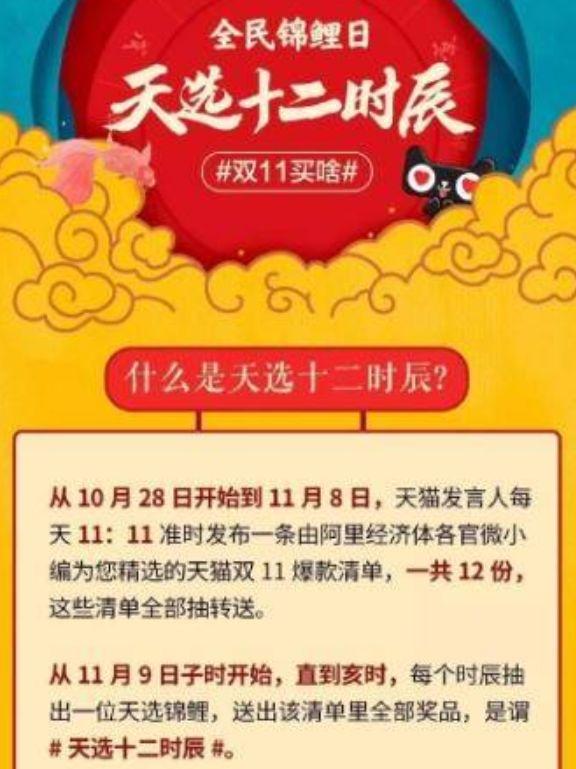 被拼多多逼急的阿里，双11用了哪些“手段”对付它？