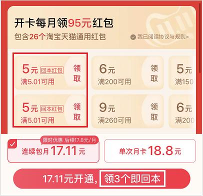 被拼多多逼急的阿里，双11用了哪些“手段”对付它？