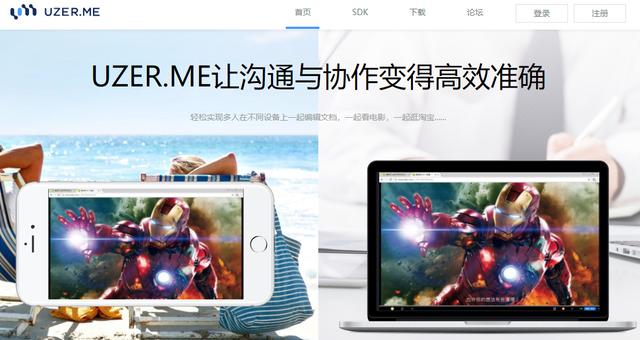 分享10大良心网站