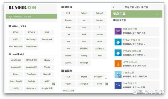 分享10个堪称神器的学习App