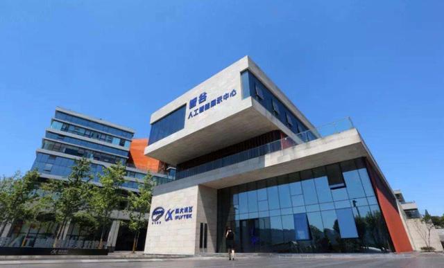 除了华为，我国还有4家“称霸”全球的科技公司，你知道几个？