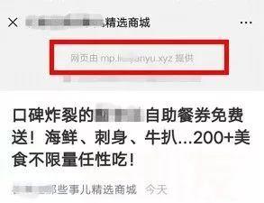 微信更新了，新增三个小功能，每一个都很有用